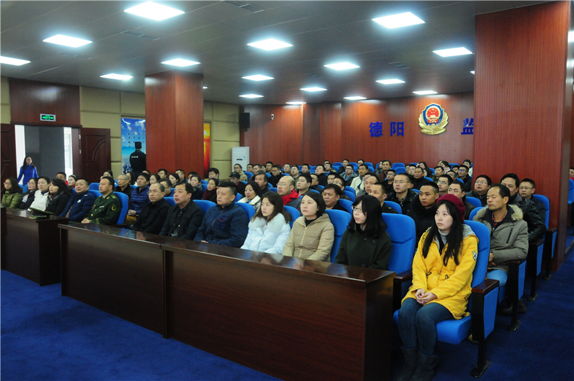 2016年1月5日 集團(tuán)公司黨委組織黨員干部職工到德陽(yáng)監(jiān)獄開(kāi)展廉潔警示教育活動(dòng)2 2016年1月5日 集團(tuán)公司黨委組織黨員干部職工到德陽(yáng)監(jiān)獄開(kāi)展廉潔警示教育活動(dòng)2