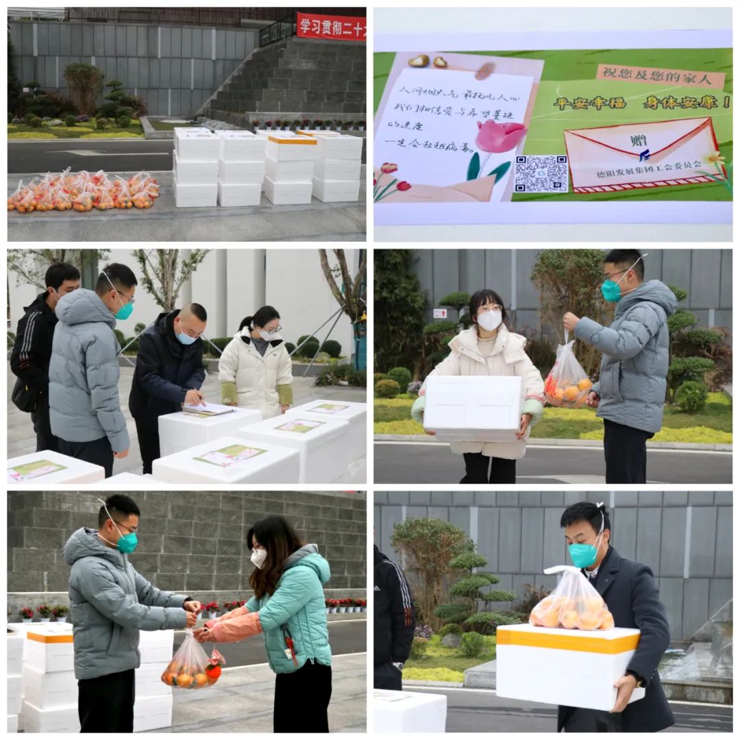 【齊心抗疫】工會“愛心包”暖胃更暖心！