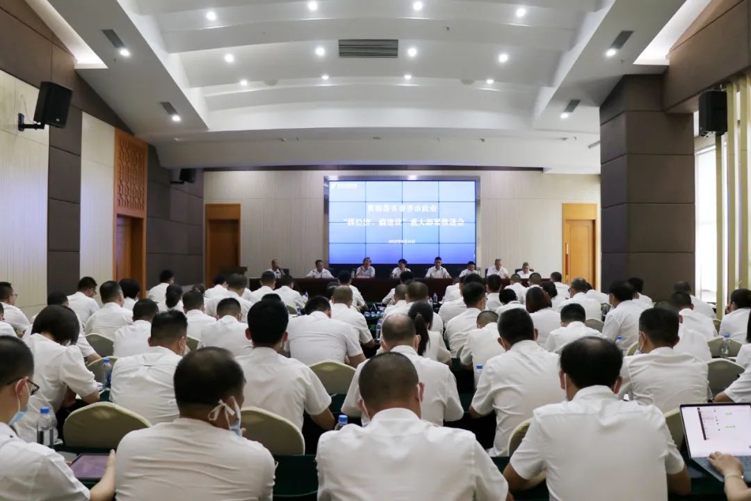 【拼經(jīng)濟 搞建設(shè)】講政治勇?lián)?dāng)轉(zhuǎn)作風(fēng)重實干——德陽發(fā)展集團(tuán)貫徹落實市委市政府“拼經(jīng)濟、搞建設(shè)” 重大部署