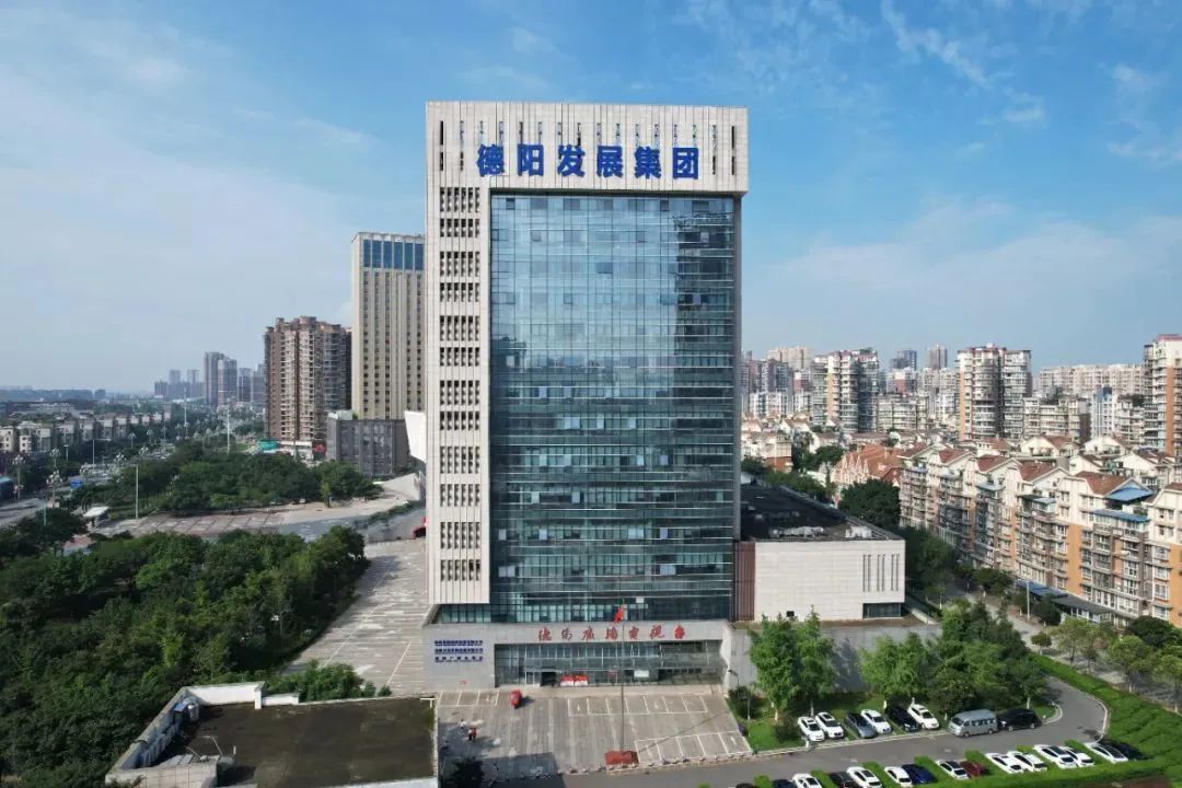 智慧眾籌 點(diǎn)亮發(fā)展——德陽發(fā)展集團(tuán)黨外人士“拼經(jīng)濟(jì)、搞建設(shè)、抓發(fā)展”建言獻(xiàn)策合集