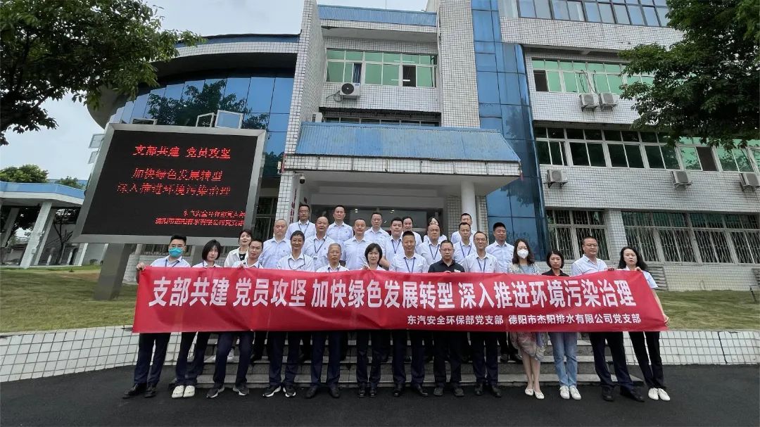 世界環(huán)境日——共建清潔美麗世界，你我一起行動(dòng)起來(lái)