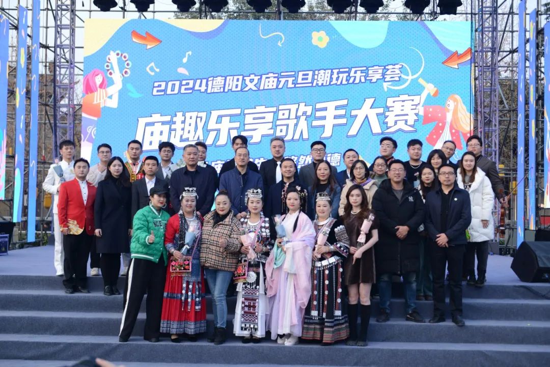 【“音”你而來】德陽發(fā)展集團(tuán)“十佳歌手”，是他們！